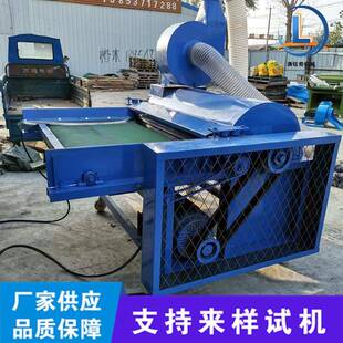 残次品纸尿裤 边角料开松机 撕碎机玻璃纤维棉开松机服装