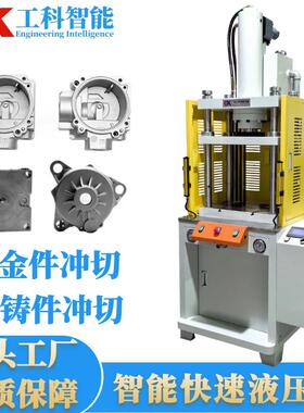 液压铜电机厂家供应铜片XZW折弯成型散机热条管镶嵌压装油铜压机