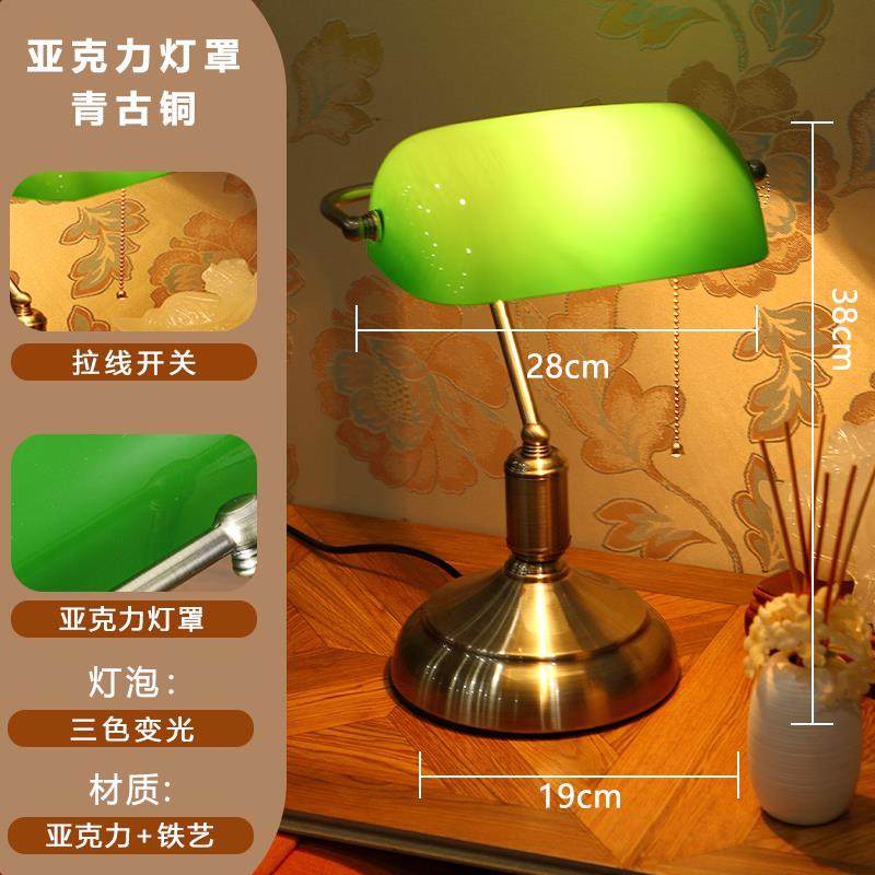正品美式覆古台灯书书桌卧办公室欧式旧简约现房代客厅怀室床头台