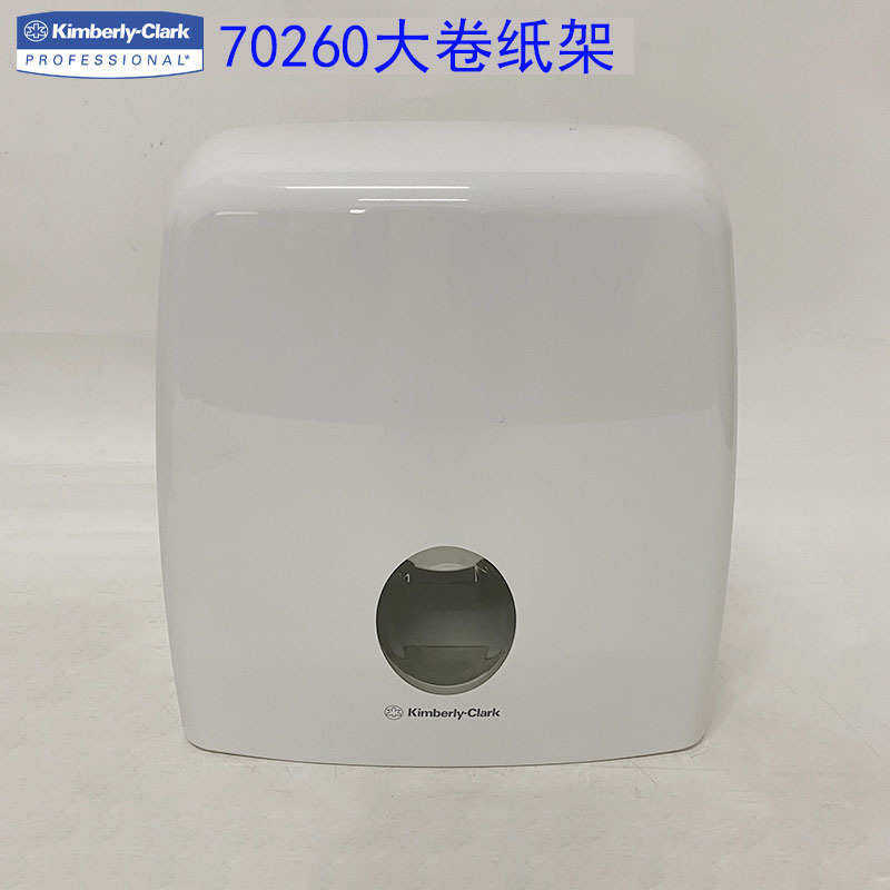架盘纸利70260纸盒大厕个箱 卫生纸盒1/大盘金架厕纸盒纸佰大卷