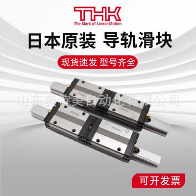 现货THK直线导轨滑块 SRS9WM SRS9XM SRS12M SRS12WM SRS15M