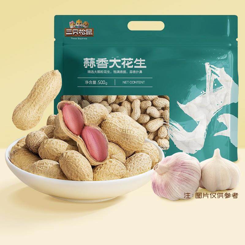 【_蒜香花生500g】休闲炒货花生带壳新鲜下酒菜零食小吃,零食/坚果/特产,花生,淘宝优惠券,粉丝福利购,淘宝优惠卷