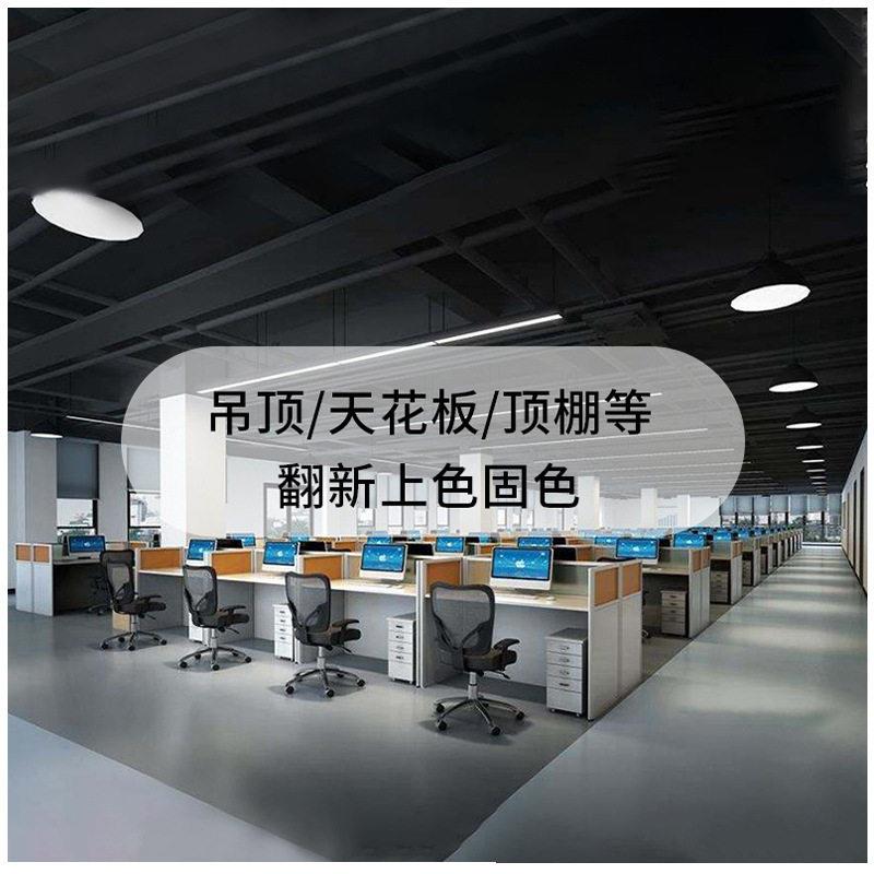 巧美丽内墙炫黑乳胶漆黑色净味内墙涂料乳胶漆大桶20公斤水性漆