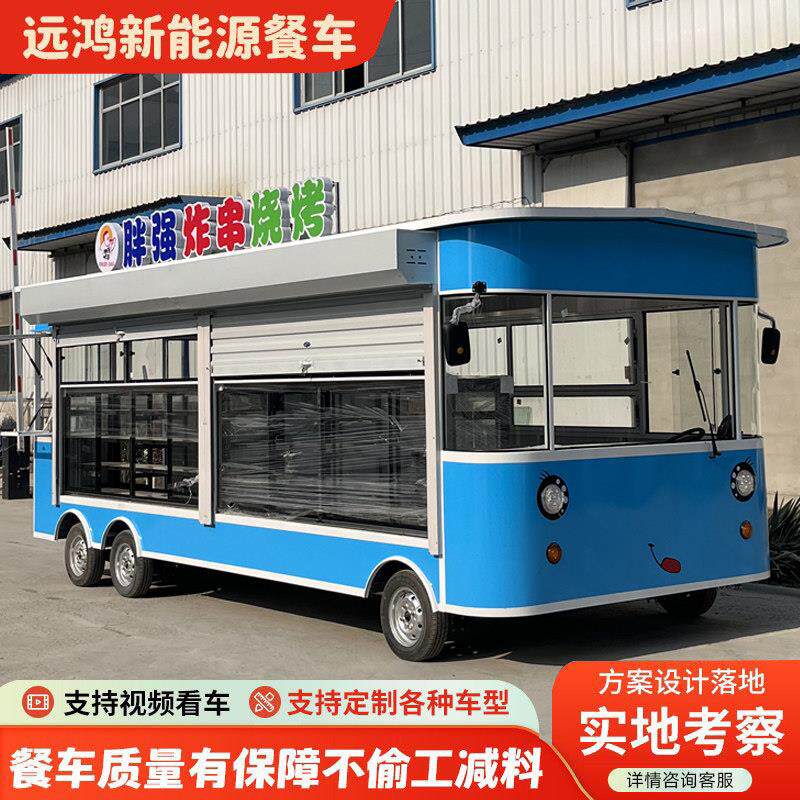 多功能电动小吃车定制流动摆摊烧烤炸串卤味美食快餐车移动早餐车