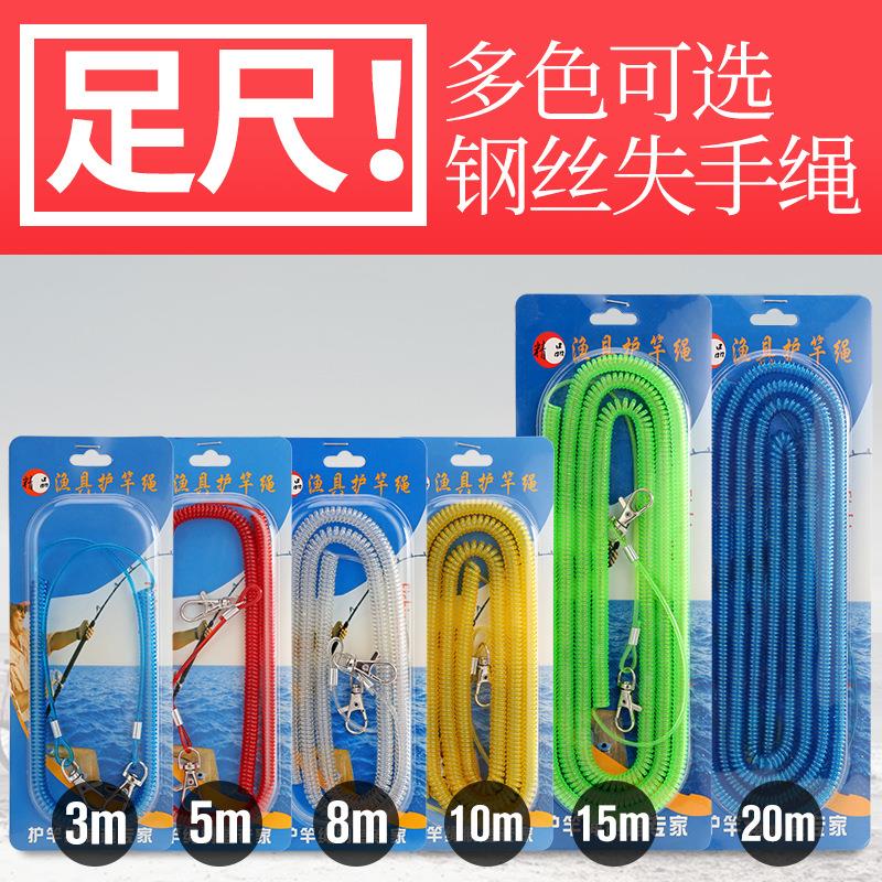 鱼竿内置钢丝钓鱼失手绳超强拉力伸缩放杆溜鱼绳护竿绳鱼竿脱手绳