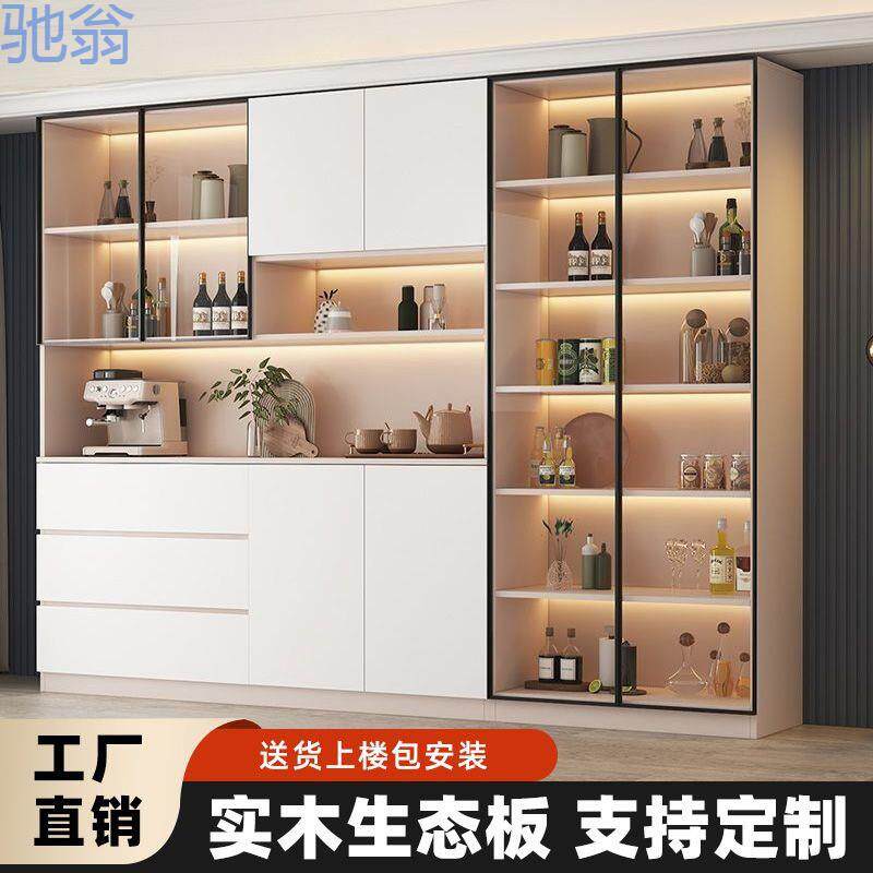 fLE柏力鑫餐边柜酒柜组合书柜带储物玻璃门收纳家用加高客厅书房