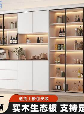 fLE柏力鑫餐边柜酒柜组合书柜带储物玻璃门收纳家用加高客厅书房