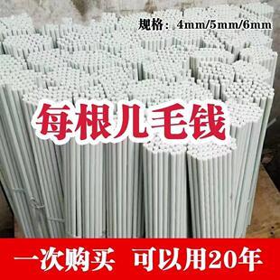 拱棚支架玻璃纤维搭棚纤维杆花棚防虫秧苗蔬菜弓子玻璃纤维杆种植