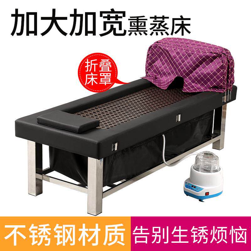 不锈钢熏蒸床加长加宽铺灸床汗蒸床满月发汗蒸汽床按摩理疗床