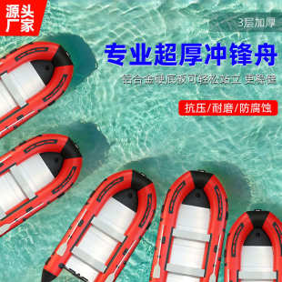 兩人 源頭廠家 充氣皮劃艇橡皮艇單人 三人沖鋒舟充氣船釣魚船