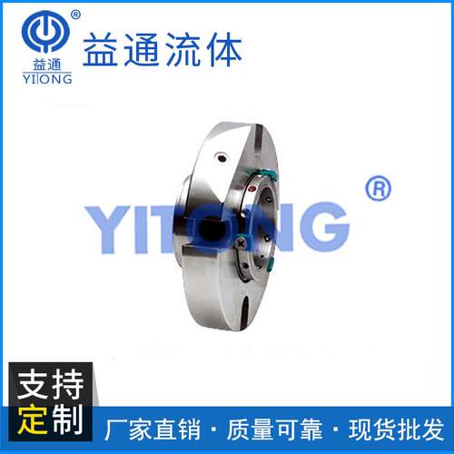 厂家供应XD518-50集装式机械密封不锈钢泵用集装密封件