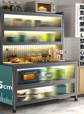 厨房置物架餐柜加深45落地多层微波炉烤箱锅具加高防尘收纳柜子
