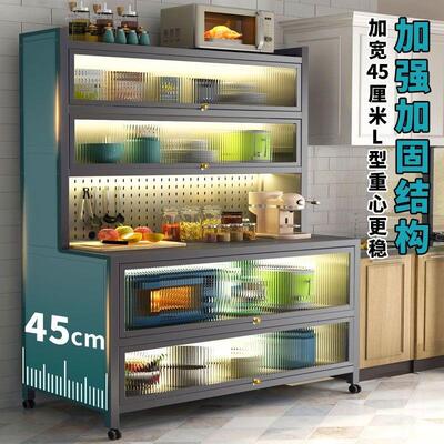 厨房置物架餐柜加深45落地多层微波炉烤箱锅具加高防尘收纳柜子
