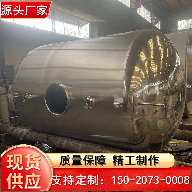 现货供应30立方色拉油罐 1-60立方储水罐 40工业油罐 氨水罐