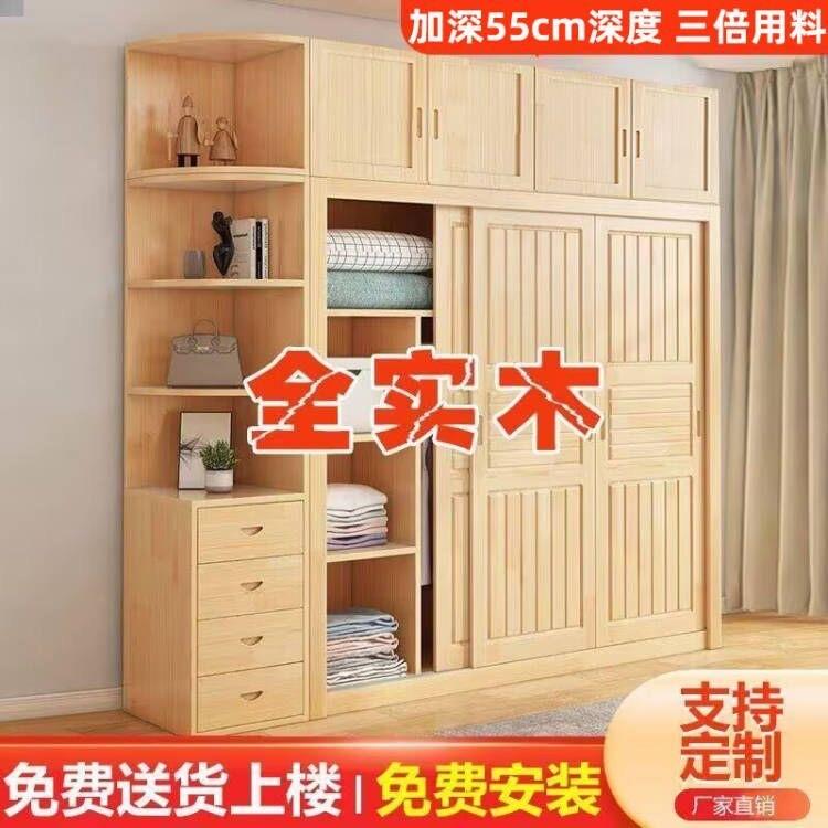 实木衣柜家用卧室家具松木推拉门收纳柜子儿童衣橱出租房经济型
