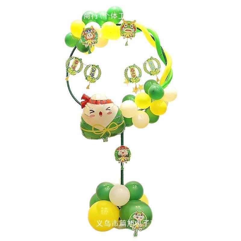 商场活动立柱道具端午节摆件路装饰引珠宝店支架氛围布置气球场景,节庆用品/礼品,气球,淘宝优惠券,粉丝福利购,淘宝优惠卷