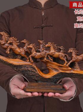 正品马件八气骏摆雄风工艺礼摆饰招财办公室品老板桌高档大公司新