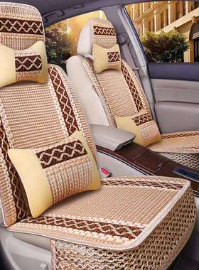 汽车坐垫季冰座套夏季轿通用屁股座垫夏丝EAV天透气车凉垫全套编