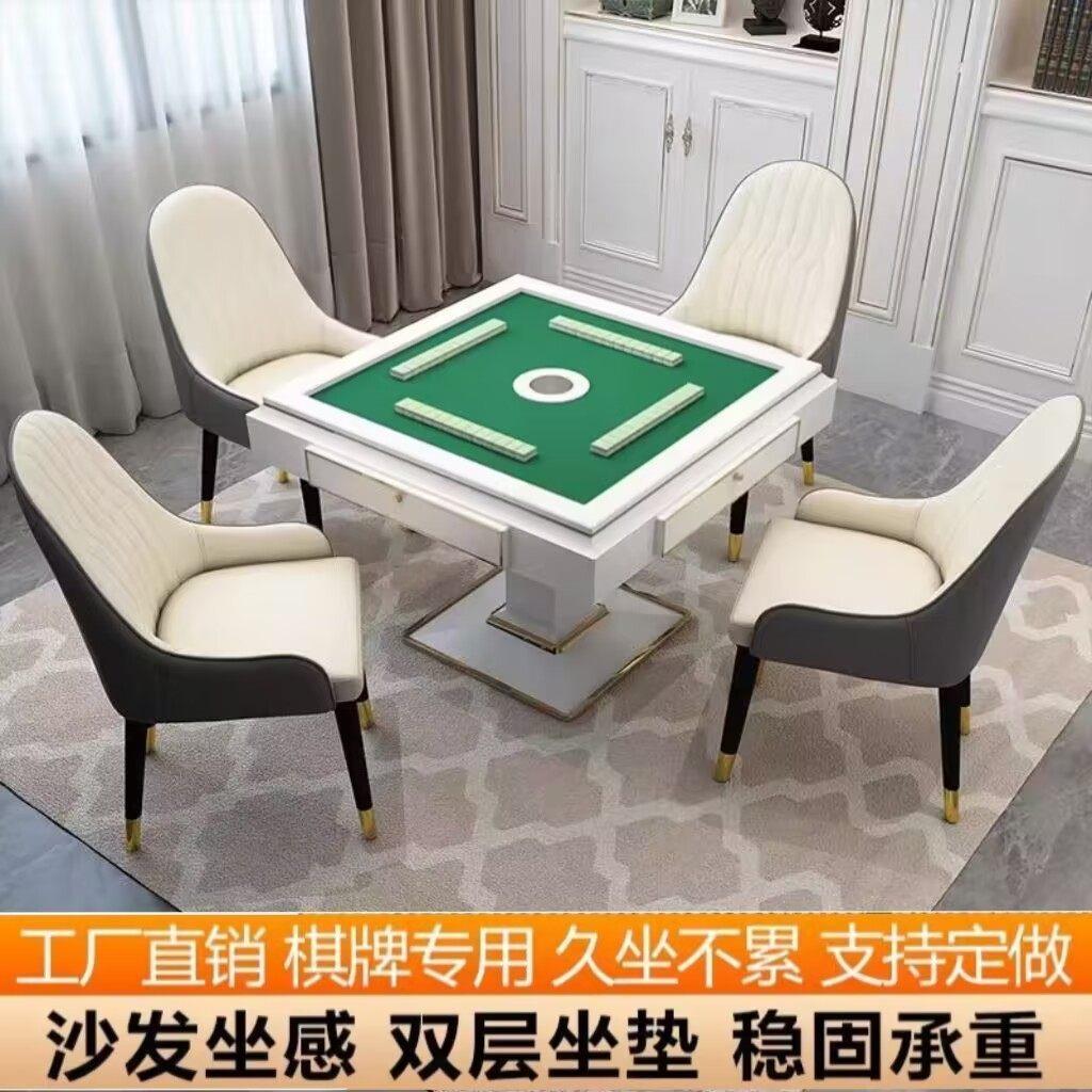 麻将椅子棋牌室专用家用四把一套麻将机凳子久坐舒适麻将机的座椅