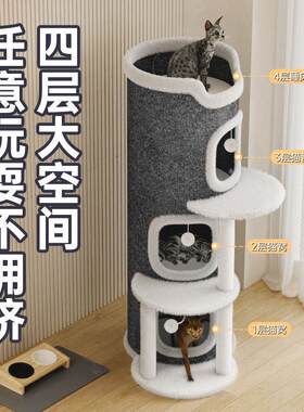 猫猫小户型爬冬天窝一体保暖架树耐磨树洞多层豪华猫冬季半封闭