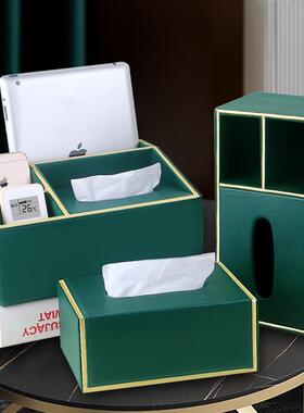 橙色轻遥控器创意盒盒抽logo多功能客厅家用奢餐巾印纸巾纸盒收纳