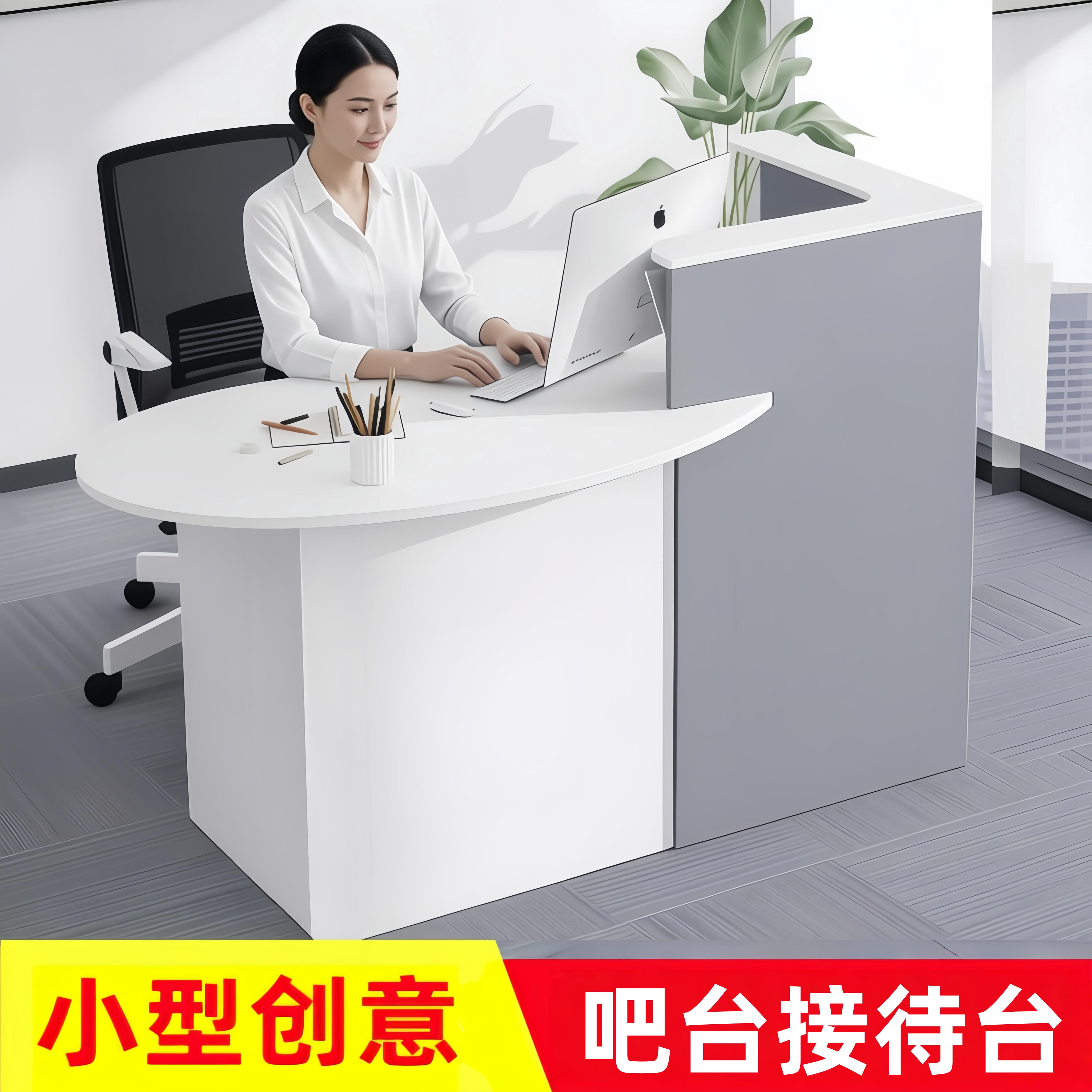 小型前台桌接待台迷你收银柜台理髲店美容院小吧台服装店转角柜台