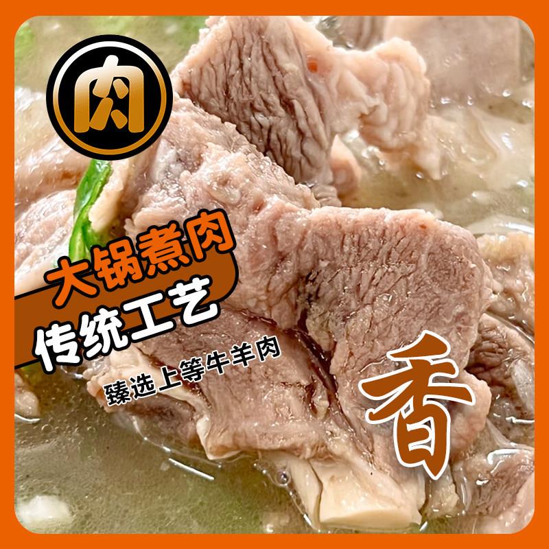 新货陕西羊肉泡馍泡馍道水盆羊肉牛肉泡馍葫芦头方便速食西安特产