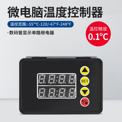 ZFX-G3051温控器智能温控器温控表温控仪温度控制器 恒温控温开关