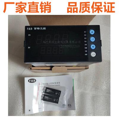 福光百特数显表FBB52U6P,FBB52U6,FBB52U6F,FBB5226P温控仪控制仪
