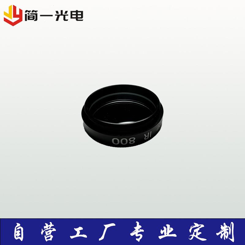 天文望远镜UHC光害滤镜星空光害阻断城市光污染滤镜
