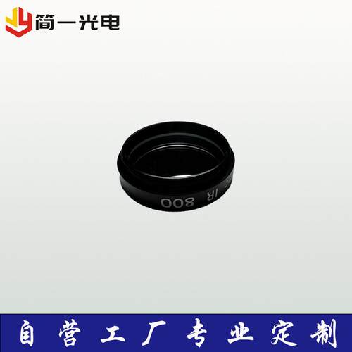 天文望远镜UHC光害滤镜星空光害阻断城市光污染滤镜