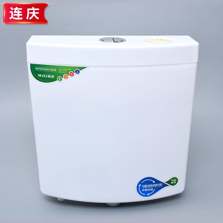 直销7号水箱卫生间厕所冲便器蹲厕便池蹲坑节能环保马桶水箱