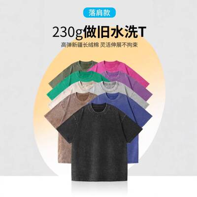 Women Pink Acid Wash Shirt Sleeve Crewneck Casual Streetwear