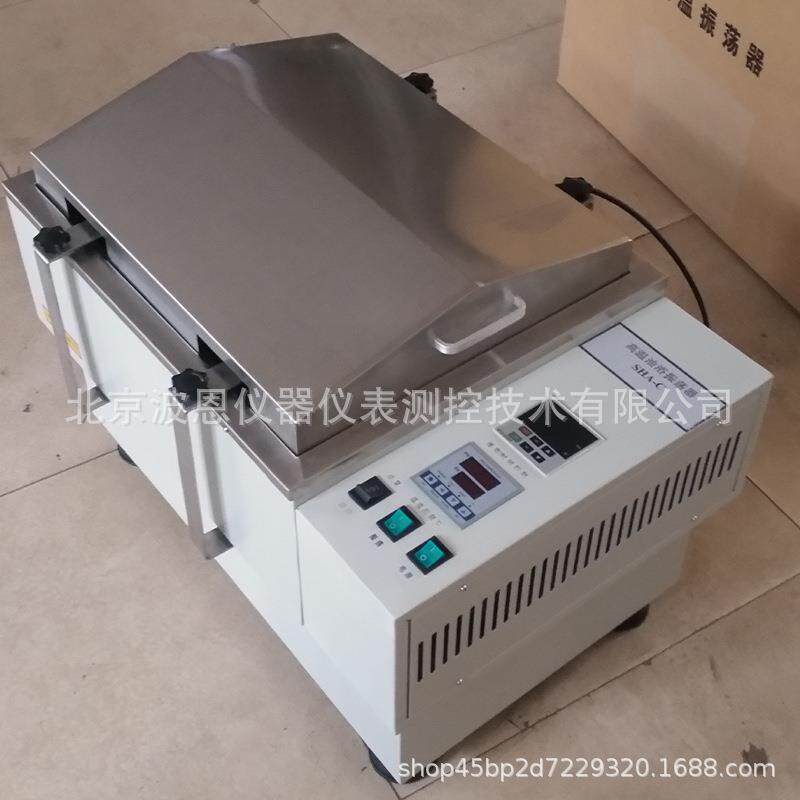 波恩器水浴摇床温可控振荡器厂往家复震荡摇床实BN-SHZ-8验仪室仪