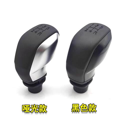 适配标致30排1手球把头200排8挡头排档杆308换档头408手DT-BZ301