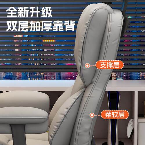 电脑椅书房椅沙发椅直播转椅靠背椅子家用电竞椅久坐不累主播