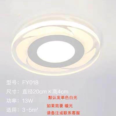 超薄亚克力壁灯侧面发光吸顶灯时尚现代简约卧室书房客厅房间灯