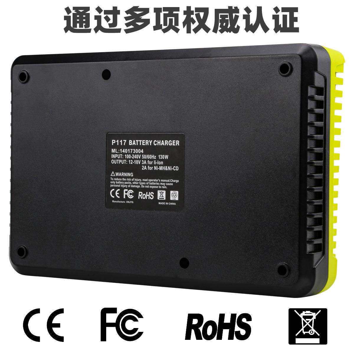 适用RYOBI利优比P108 P117 12v-18V锂镍电通用电池双充充电器厂家