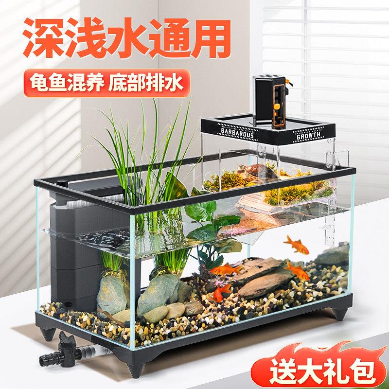 乌龟缸带晒台超白玻璃饲养专用龟鱼缸桌面小型别墅客厅造景生态缸