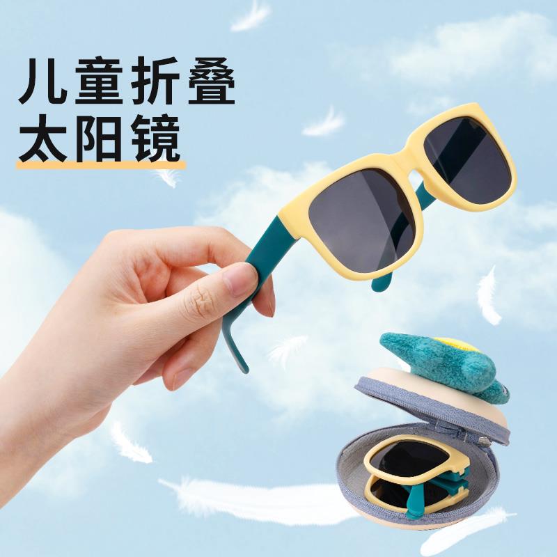 网红太阳镜可折叠宝宝遮阳太阳眼镜夏季偏光眼镜防晒眼镜男童女孩
