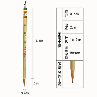 高档善琏湖笔小小楷毛笔正品选人狼毫双羊牌大中套装初学者书法练