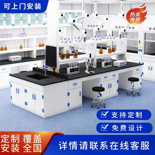 耐强酸碱PP实验台操作台化学实验桌实验室中央工作台PP试验台边台