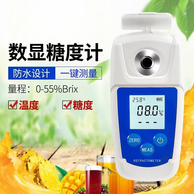 糖度计测糖仪水果甜度测试仪精度含糖量糖分检测仪糖度测量仪器