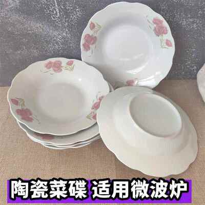 陶瓷菜碟 三个尺寸 老款式 适用微波炉 釉上彩 家用 商用红木棉52