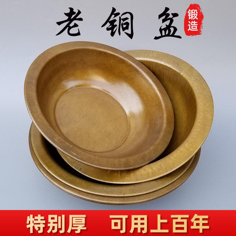 黄铜加厚特大号纯手工铜盆结婚火锅老铜盆水脸盆洗脚盆家用盆火盆