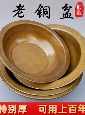 黄铜加厚特大号纯手工铜盆结婚火锅老铜盆水脸盆洗脚盆家用盆火盆