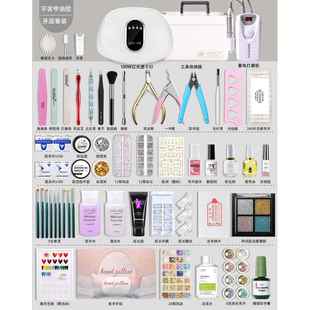 套工具齐全手新初中者自己做指甲205 店全款 高档美2甲家用套装 开