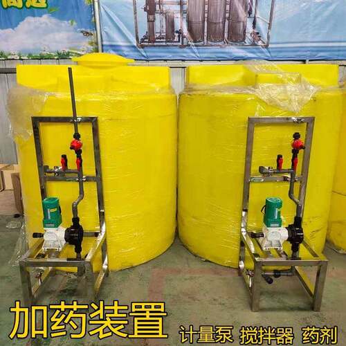 PACPAM加药搅拌器计量泵一体机多种规格0.37KW0.55KW100L药箱
