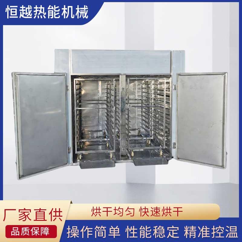 中药材鲜花不锈钢烘干箱空气能自动化连续式大型木材烘干机设备
