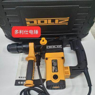 多利仕重型电锤处B垒AMAY/能双功/W理价德株